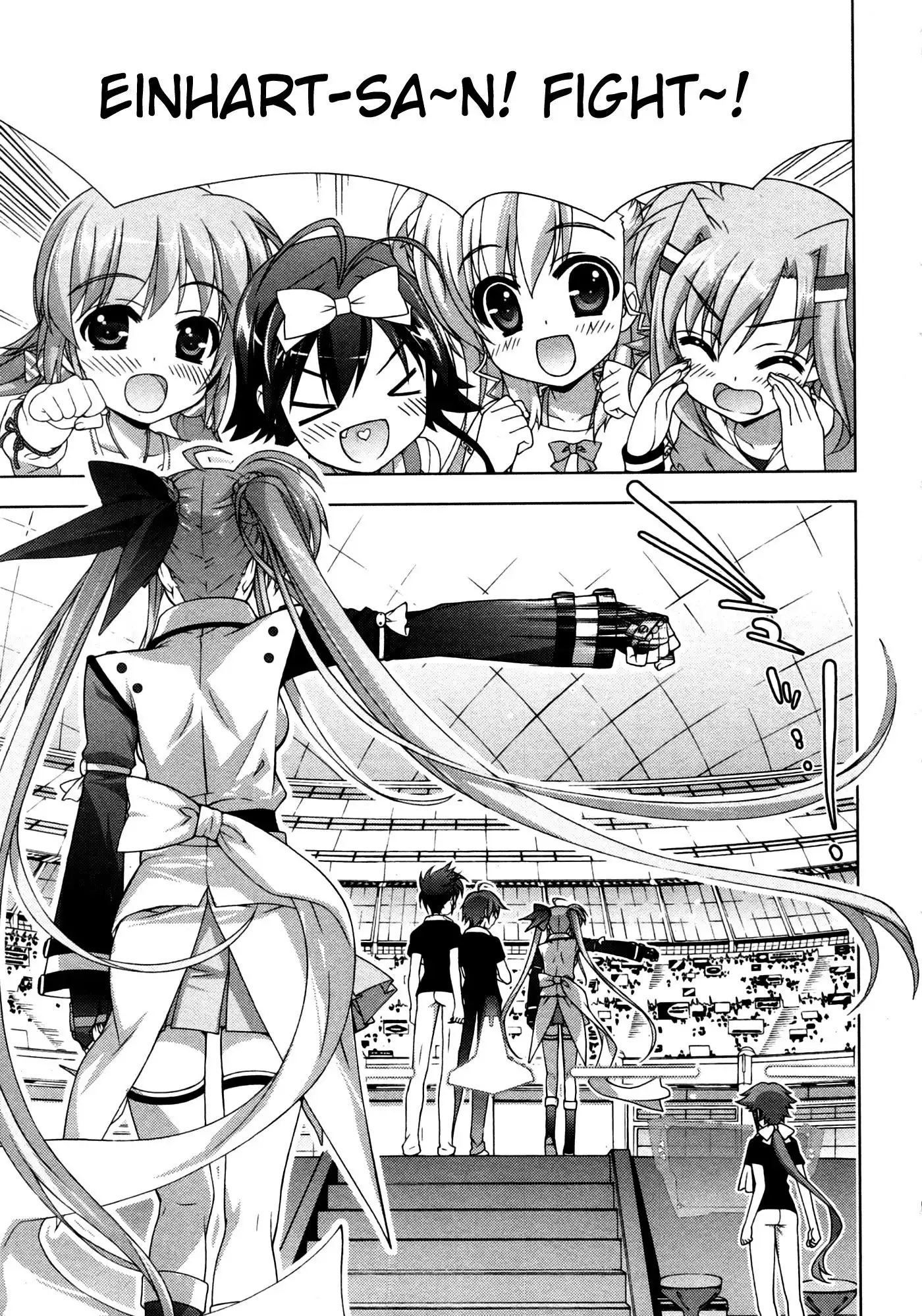 Mahou Shoujo Lyrical Nanoha - Vivid Chapter 40 16